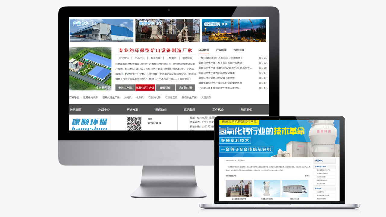 深圳網(wǎng)站建設(shè),深圳網(wǎng)站制作