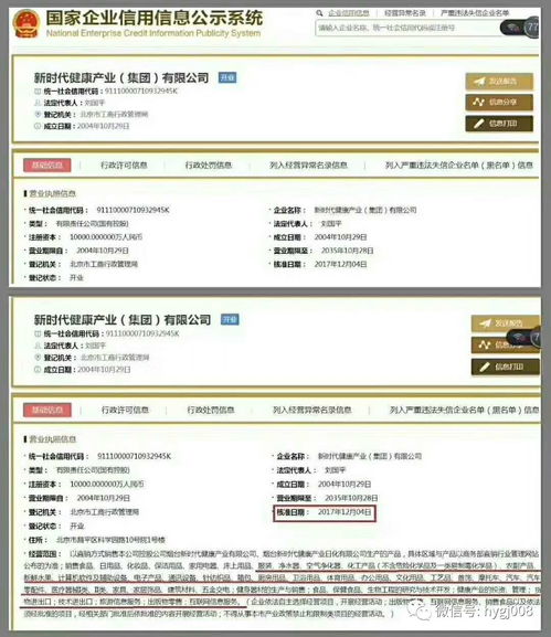 重磅消息 新時(shí)代大格局,大方向