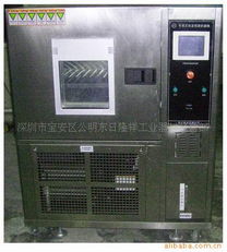 深圳市寶安區(qū)公明東日隆祥工業(yè)器材經(jīng)營部公司網(wǎng)站