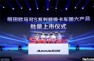 歐馬可國六產品深圳獲單218輛 企業(yè)動態(tài) 專業(yè)的商用車卡車客車門戶網站