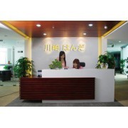 深圳市川崎錫業(yè)科技-中國貿易網-會員網站