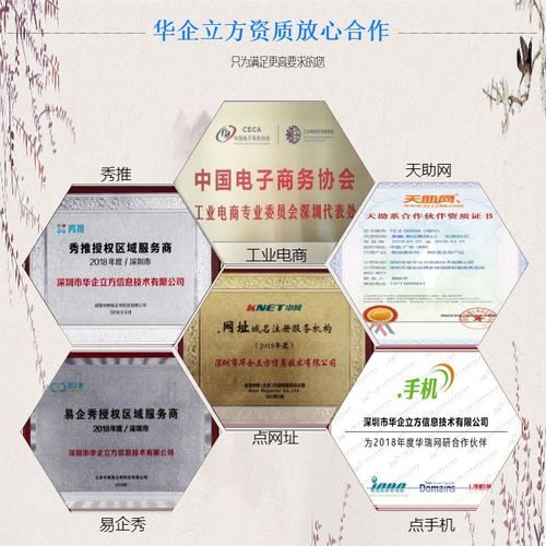 田心推廣型網(wǎng)站 深圳推廣公司做的好的 問(wèn)答型網(wǎng)站的推廣