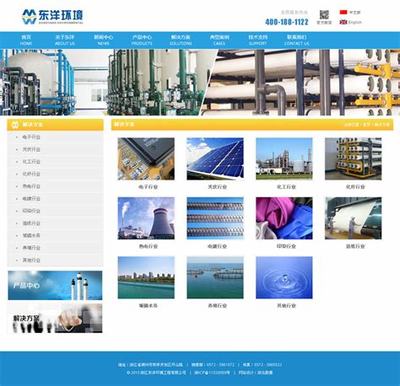 網(wǎng)站建設(shè)專業(yè)公司網(wǎng)站建站開發(fā)下載_網(wǎng)站建設(shè)專業(yè)公司網(wǎng)站建站開發(fā)情況(2025年01月測(cè)評(píng))