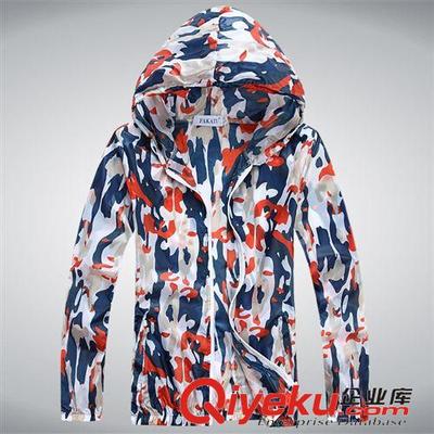 時尚與防護并重 杭州彤蒙商貿(mào)超薄防曬服全解析