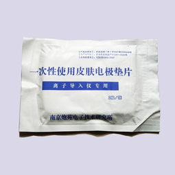 桂林威諾敦醫(yī)療器械圖冊(cè) 專業(yè)醫(yī)療解決方案的視覺(jué)呈現(xiàn)